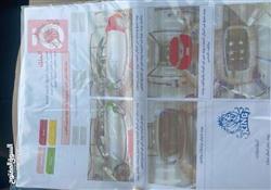 جيلي امجراند